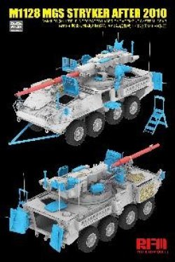 画像5: ライフィールドモデル[RFM5148]1/35 M1128 ストライカーMGS(2010年以降型)w/MILES
