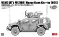 ライフィールドモデル[RFM5149]1/35 米海兵隊 JLTV M1278A1 HGC (重火力支援型)