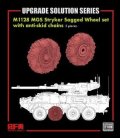 ライフィールドモデル[RFM2109]1/35 M1128 ストライカーMGS用自重変形ホイールセット(滑り止めチェーン装着 x 2)