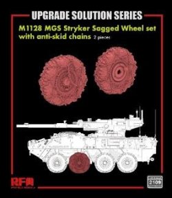 画像1: ライフィールドモデル[RFM2109]1/35 M1128 ストライカーMGS用自重変形ホイールセット(滑り止めチェーン装着 x 2)