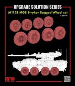 画像1: ライフィールドモデル[RFM2110]1/35 M1128 ストライカーMGS用自重変形ホイールセット (x 8)
