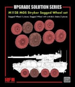 画像1: ライフィールドモデル[RFM2111]1/35 M1128 ストライカーMGS用自重変形ホイールセット (自重変形 x 6、自重変形 & 滑り止めチェーン装着 x 2)