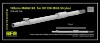 ライフィールドモデル[RFM2112]1/35 M1128 ストライカーMGS用M68A1E4 105mm 砲身(3Dプリンター製) (AFVクラブ用)
