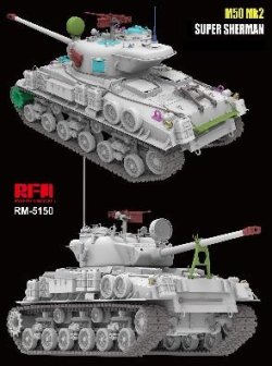 画像5: ライフィールドモデル[RFM5150]1/35 M50 Mk2 スーパーシャーマン  (M4A4車体 HVSS) 通常版