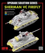 ライフィールドモデル[RFM2116]1/35 シャーマン VC ファイアフライ グレードアップパーツセット (RFM5153/5038用)