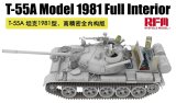 ライフィールドモデル[RFM5155]1/35 T-55A Mod.1981 w/フルインテリア＆可動式履帯