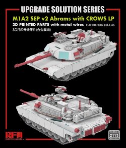 画像1: ライフィールドモデル[RFM2113]1/35 M1A2 グレードアップパーツセット (RFM5156用)