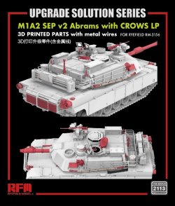 画像2: ライフィールドモデル[RFM2113]1/35 M1A2 グレードアップパーツセット (RFM5156用)