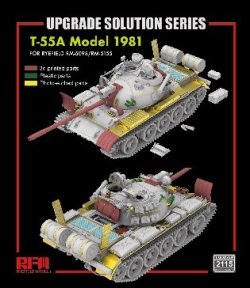 画像2: ライフィールドモデル[RFM2115]1/35 T-55A グレードアップパーツ セット (RFM5155/5098用)