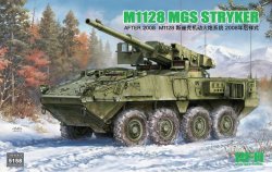 画像1: ライフィールドモデル[RFM5158]1/35 M1128 ストライカーMGS(2008年以降型)