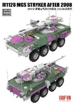 画像2: ライフィールドモデル[RFM5158]1/35 M1128 ストライカーMGS(2008年以降型)