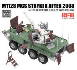 画像4: ライフィールドモデル[RFM5158]1/35 M1128 ストライカーMGS(2008年以降型)