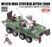 画像4: ライフィールドモデル[RFM5158]1/35 M1128 ストライカーMGS(2008年以降型) (4)