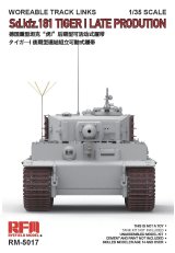 ライフィールドモデル[RFM5017]1/35 タイガーI 後期型用連結組立可動式履帯セット