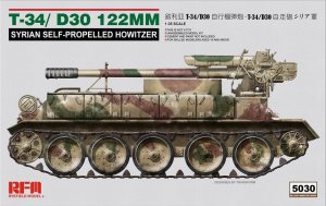 画像1: ライフィールドモデル[RFM5030]1/35 T-34/D-30 122mm自走砲 シリア軍 (1)
