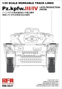 ライフィールドモデル[RFM5037]1/35 III/IV号戦車 後期型用連結組立可動式履帯セット (40cmタイプ)