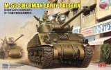 ライフィールドモデル[RFM5161]1/35 M-50 シャーマン 初期パターン "デゲム・アレフ/デゲム・ベス"