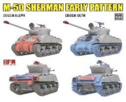画像5: ライフィールドモデル[RFM5161]1/35 M-50 シャーマン 初期パターン "デゲム・アレフ/デゲム・ベス"