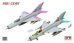 画像4: ライフィールドモデル[RFM6001]1/48 MiG-21MF フィッシュベッドJ (4)