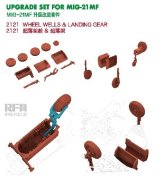 ライフィールドモデル[RFM2121]1/48 MiG-21MF用着陸装置 &ホイールベイ