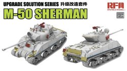 画像1: ライフィールドモデル[RFM2124]1/35 M-50 シャーマン用 グレードアップパーツセット (RFM5161用)