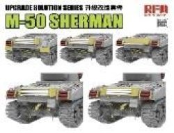 画像3: ライフィールドモデル[RFM2124]1/35 M-50 シャーマン用 グレードアップパーツセット (RFM5161用)