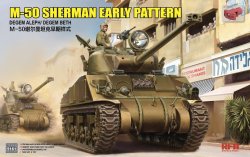 画像5: ライフィールドモデル[RFM2124]1/35 M-50 シャーマン用 グレードアップパーツセット (RFM5161用)