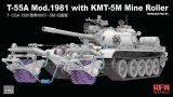 ライフィールドモデル[RFM5163]1/35 T-55A 中戦車 Mod.1981w/KMT-5M マインローラー