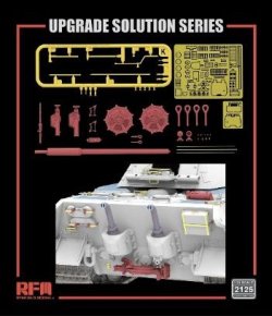 画像2: ライフィールドモデル[RFM2125]1/35 キングタイガー "ポルシェ砲塔"用グレードアップパーツセット(RFM5164/RFM5165用)