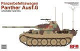 ライフィールドモデル[RFM5089] 1/35 パンターG型 指揮戦車 w/可動式履帯