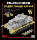ライフィールドモデル[RFM2002]1/35 M4A3 76W HVSS シャーマン用グレードアップパーツセット(RFM5028 & RFM5042用)