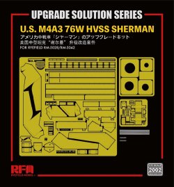 画像2: ライフィールドモデル[RFM2002]1/35 M4A3 76W HVSS シャーマン用グレードアップパーツセット(RFM5028 & RFM5042用)