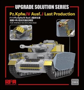 画像1: ライフィールドモデル[RFM2003]1/35 IV号戦車 J型 後期型用グレードアップパーツセット(RFM5033 & RFM5043用) (1)