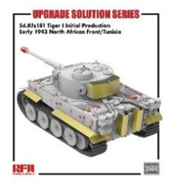 画像4: ライフィールドモデル[RFM2006]1/35 タイガーI 重戦車 極初期型 1943年前半 北アフリカ前線/チュニジア用 グレードアップパーツセット (RFM5001/5001U/5050用)
