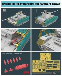 画像2: ライフィールドモデル[RFM2011]1/35 IV号戦J型w/パンターF砲塔用グレードアップパーツセット (RFM5068用)