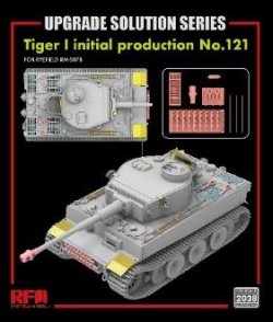 画像1: ライフィールドモデル[RFM2038]1/35 ティーガーI極初期型 121号車用 グレードアップパーツセット (RFM5078用)