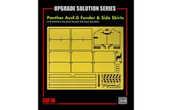 画像2: ライフィールドモデル[RFM2045] 1/35 パンターG型用フェンダー &  サイドスカートセット（RFM5018/5019/5045/5089用）