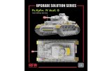 ライフィールドモデル[RFM2062]1/35 IV号戦車 G型用グレードアップ パーツセット (RFM5102用)