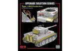 ライフィールドモデル[RFM2065]1/35 タイガーI 重戦車 中期型用 グレードアップパーツセット (RFM5100用)