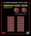 ライフィールドモデル[RFM3033]1/35 キングタイガーシリーズ用 Gg26/800/300タイプ 可動式履帯 w/起動輪 (3Dプリンター製)