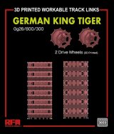 ライフィールドモデル[RFM3033]1/35 キングタイガーシリーズ用 Gg26/800/300タイプ 可動式履帯 w/起動輪 (3Dプリンター製)
