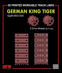 ライフィールドモデル[RFM3033]1/35 キングタイガーシリーズ用 Gg26/800/300タイプ 可動式履帯 w/起動輪 (3Dプリンター製)