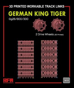 画像1: ライフィールドモデル[RFM3033]1/35 キングタイガーシリーズ用 Gg26/800/300タイプ 可動式履帯 w/起動輪 (3Dプリンター製)