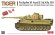 画像1: ライフィールドモデル[RFM5001U]1/35 タイガーI重戦車 極初期型  1943年前期 (インテリア無し) (1)