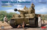 ライフィールドモデル[RFM5050] 1/35 タイガーI重戦車 極初期型  1943年前期 北アフリカ戦線/チュニジア  w/フルインテリア