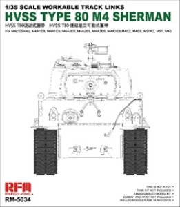 画像1: ライフィールドモデル[RFM5034]1/35 HVSS M4シリーズ用 T80 タイプ 可動式履帯セット (1)