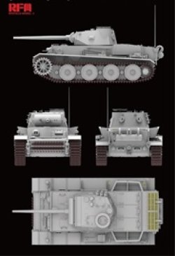 画像2: ライフィールドモデル[RFM5036]1/35 ドイツ VI号戦車 B型 (vk36.01)