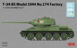 画像1: ライフィールドモデル[RFM5040]1/35 T-34/85 Mod.1944第174工場 (1)