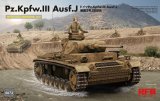 ライフィールドモデル[RFM5072]1/35  III号戦車J型w/連結組立可動式 履帯 & フルインテリア
