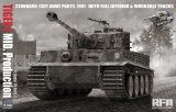 ライフィールドモデル[RFM5100]1/35 タイガーI 重戦車 中期型 w/フルインテリア